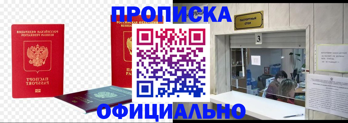 найти адрес прописки в Заводоуковске