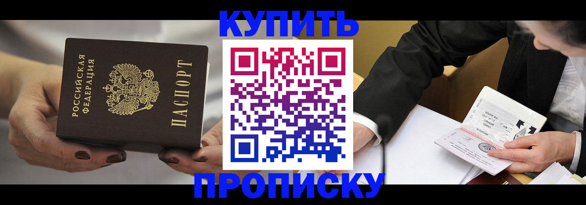 регистрация для дет. сада в Заводоуковске